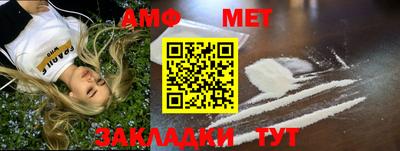 амф Кумертау