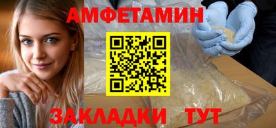 амф Кумертау