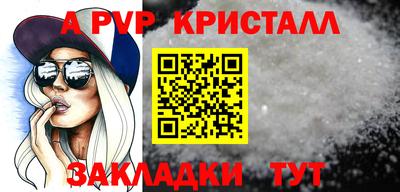 героин Кунгур