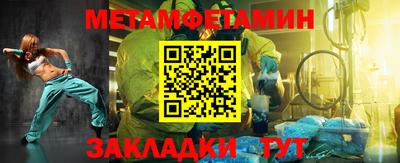 прущий лед Кулебаки