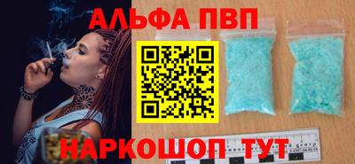 героин Кунгур
