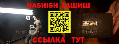героин Кунгур