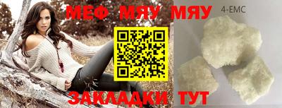 амф Кумертау