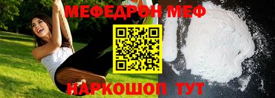 прущий лед Кулебаки