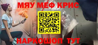 героин Кунгур