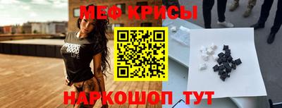 прущий лед Кулебаки