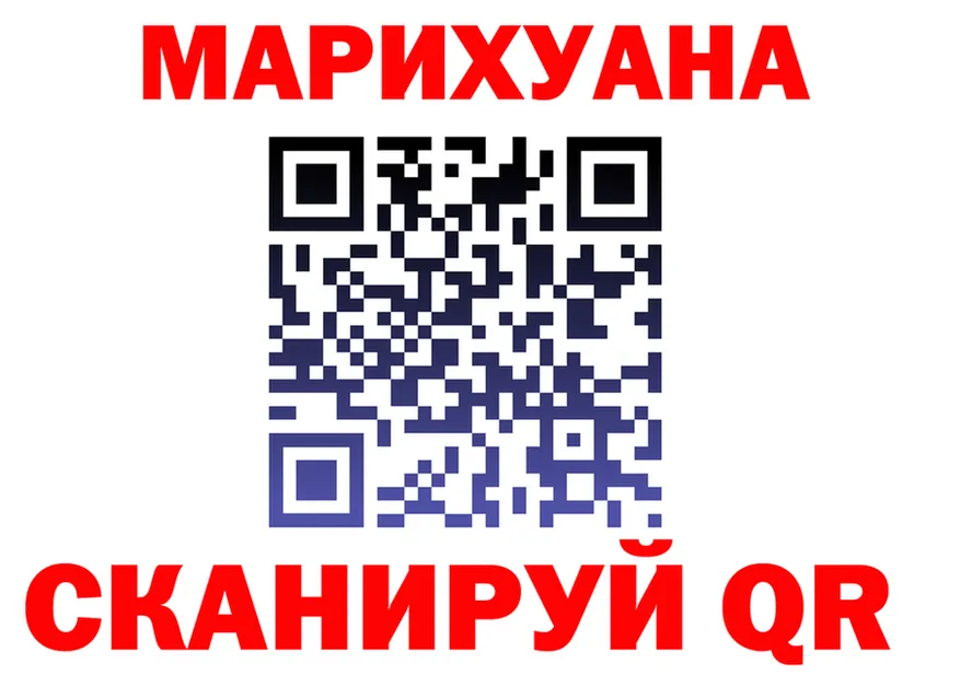 Cannafood конопля ССЫЛКА shop мега Казань