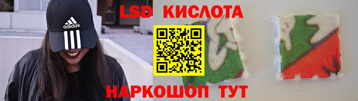 ЛСД экстази ecstasy Казань