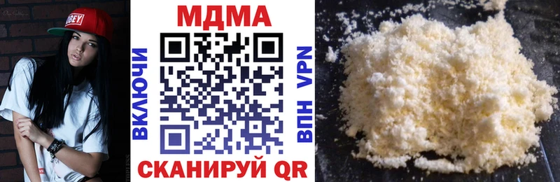 гидра ONION  Казань  МДМА Molly 