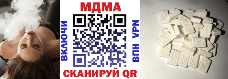 MDMA VHQ Казань