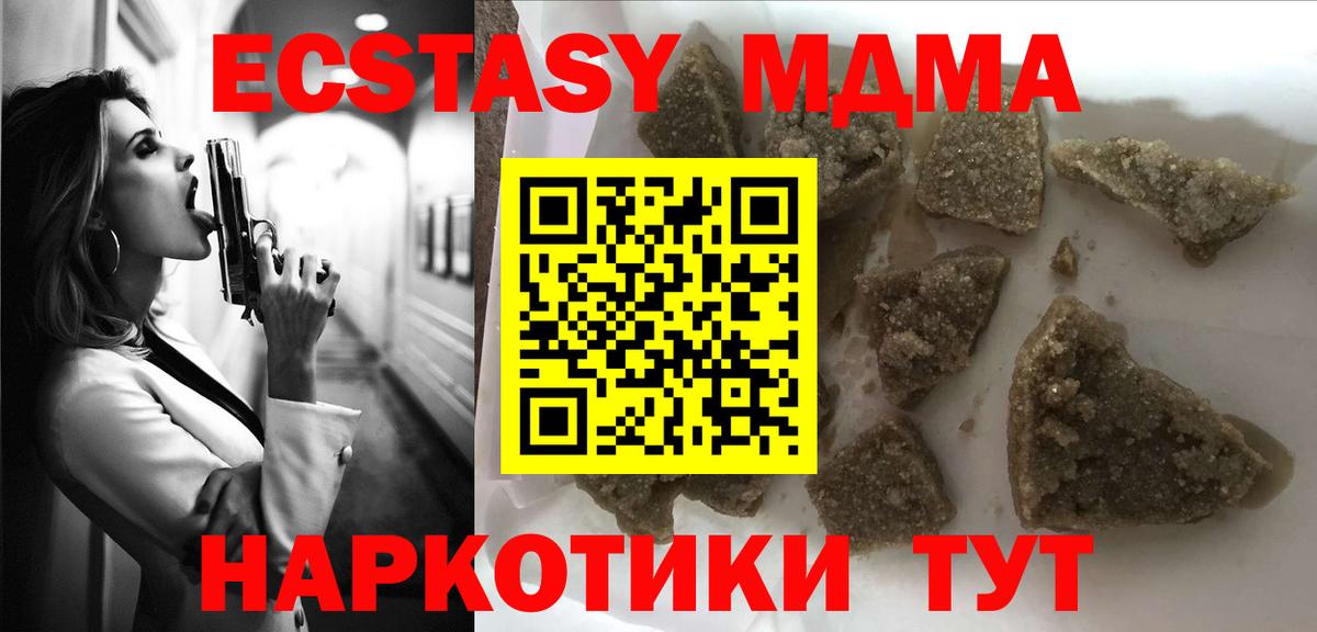 Вейп ТГК Казань
