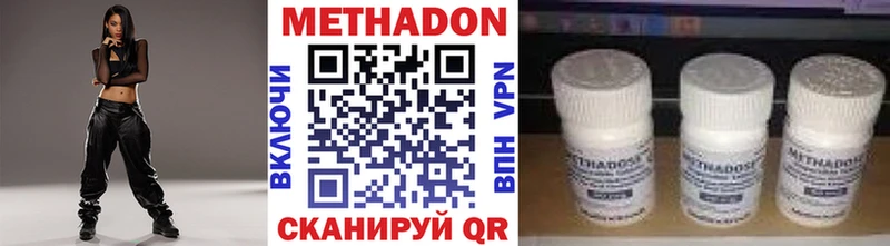 мега рабочий сайт Казань МЕТАДОН кристалл