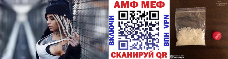 кракен tor  Казань  Метамфетамин мет  купить закладку 