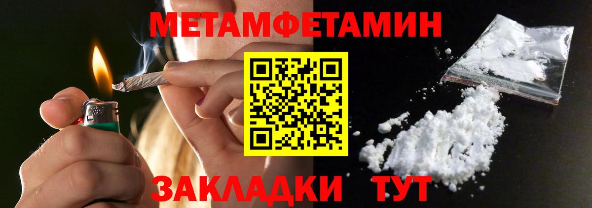 Казань  Первитин кристалл  Первитин кристалл  Вход с VPN 