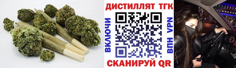 Дистиллят ТГК гашишное масло  купить наркотик  Казань 