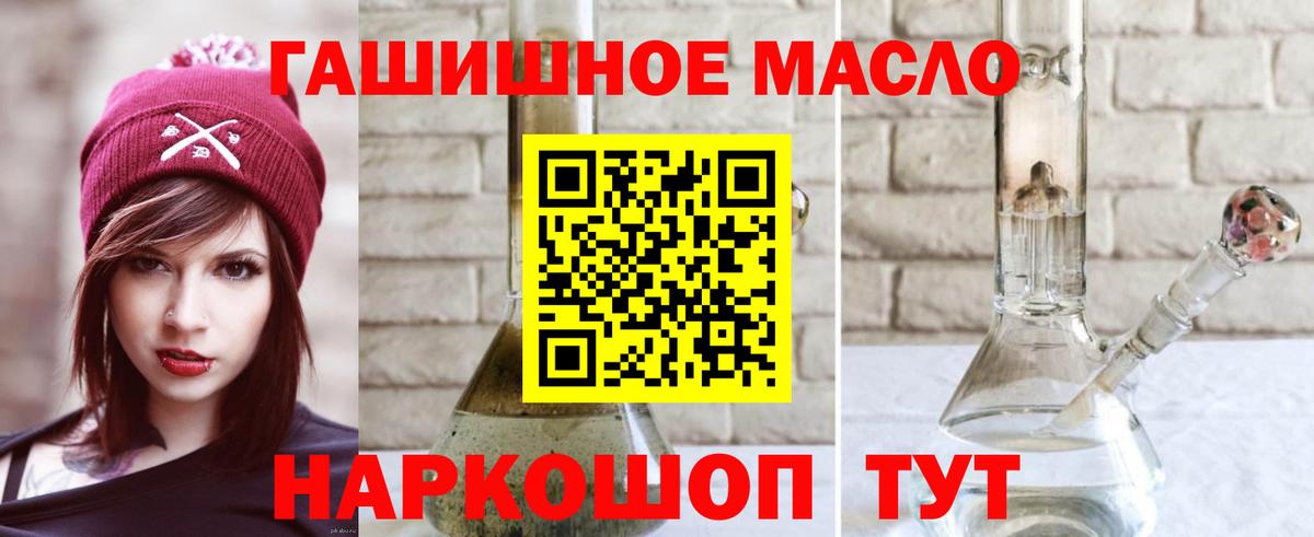 Казань  Дистиллят ТГК вейп  Вход с VPN 