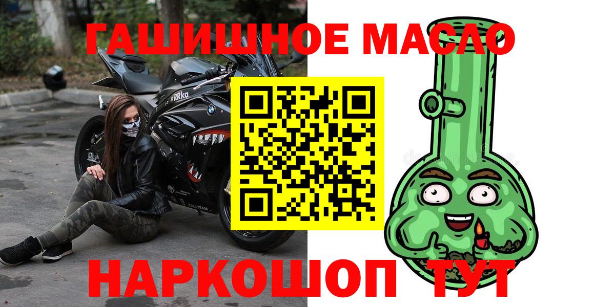 ТГК вейп с тгк Казань