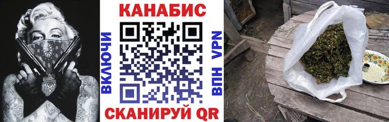 Шишки марихуана THC 21% где можно купить наркотик Казань