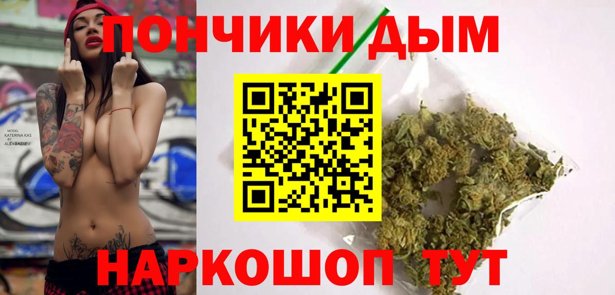 МАРИХУАНА AK-47  Бошки марихуана White Widow  Вход с VPN  Марихуана SATIVA & INDICA  Каннабис конопля  Казань 